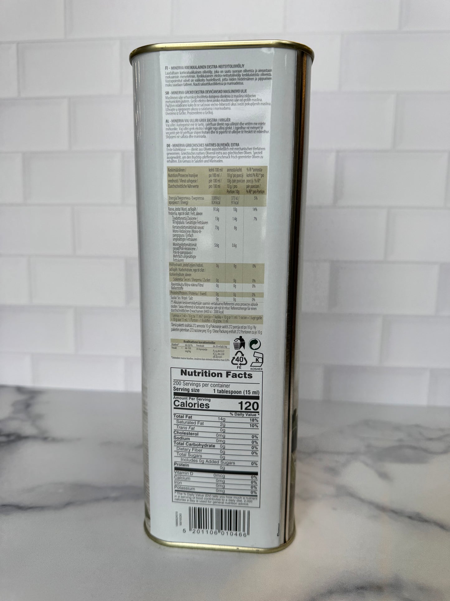 Minerva Greek Extra Virgin Oil